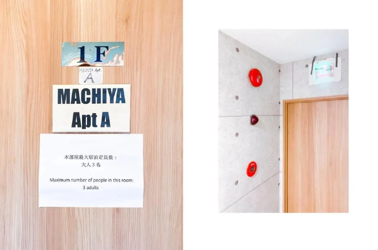 Towa Apartment In Machiya 東京都 日本